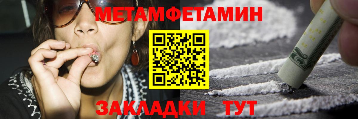 Amphetamine Розовый Рославль