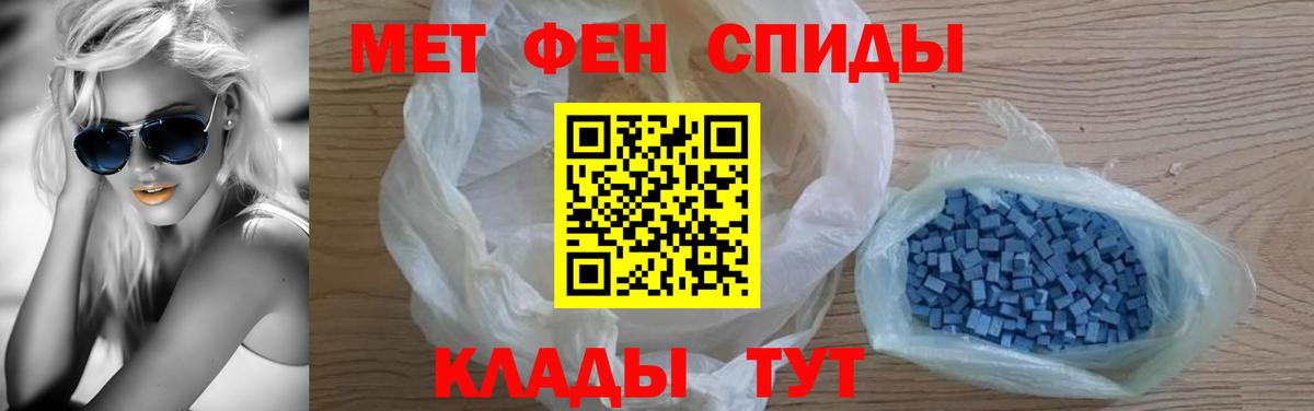 АМФЕТАМИН  Amphetamine  Рославль  Вход с VPN  Амфетамин VHQ 