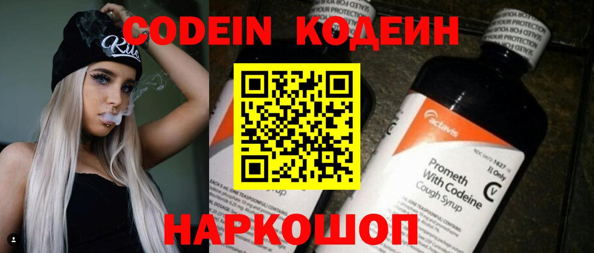 КЕТАМИН Рославль
