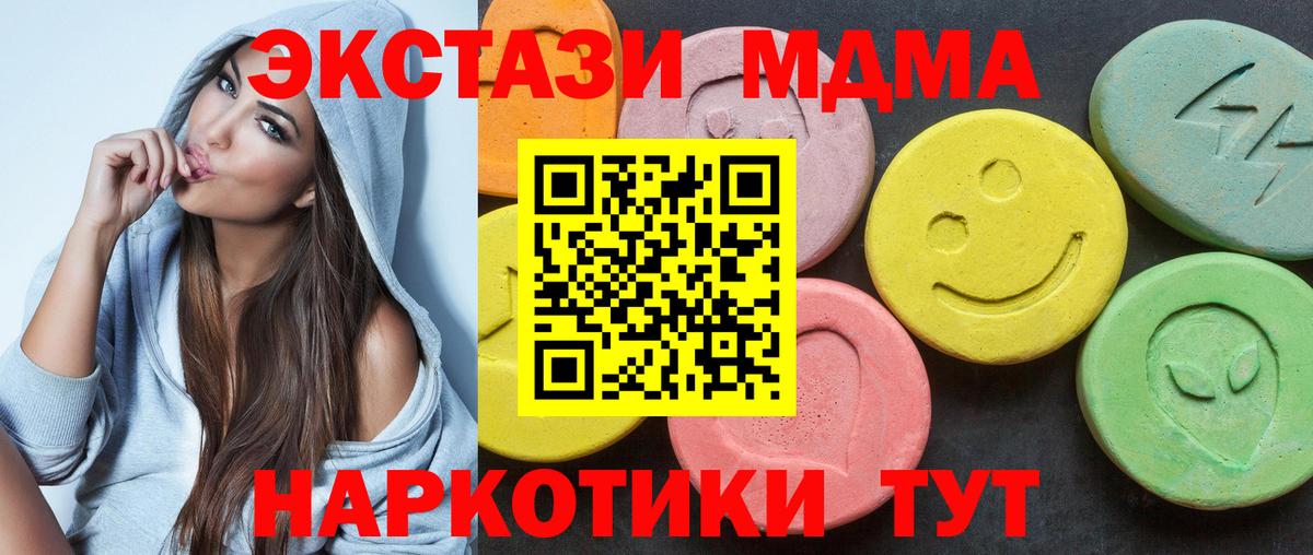 Ecstasy VHQ Рославль