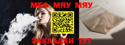спайс Бузулук