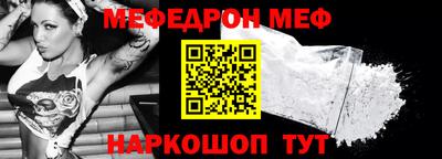 амфетамин Будённовск
