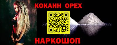 спайс Бузулук