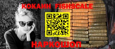 спайс Бузулук