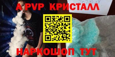 спайс Бузулук