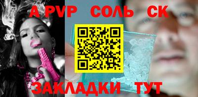 амфетамин Будённовск