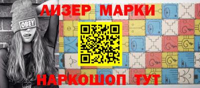 спайс Бузулук