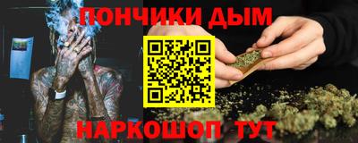 спайс Бузулук