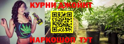 спайс Бузулук