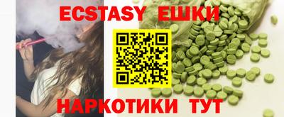 спайс Бузулук