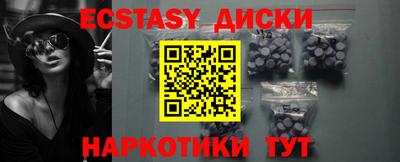 амфетамин Будённовск