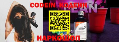 мяу мяу мука Бугуруслан
