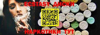 спайс Бузулук