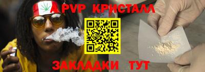 мяу мяу мука Бугуруслан