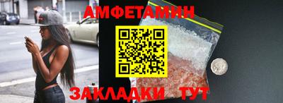 спайс Бузулук