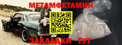 мяу мяу мука Бугуруслан