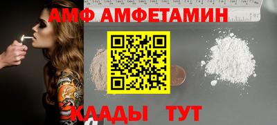 спайс Бузулук