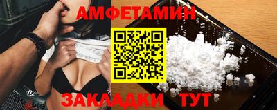 мяу мяу мука Бугуруслан