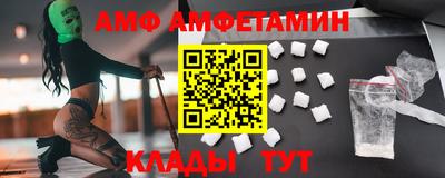 мяу мяу мука Бугуруслан