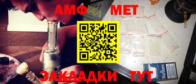 амфетамин Будённовск