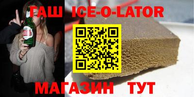 спайс Бузулук