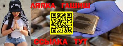 мяу мяу мука Бугуруслан