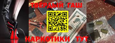 мяу мяу мука Бугуруслан