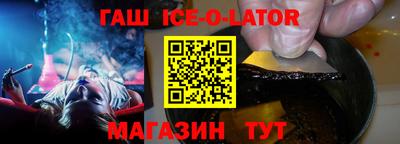 амфетамин Будённовск