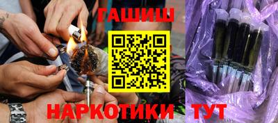 спайс Бузулук