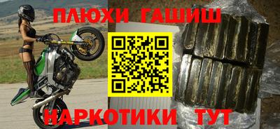 спайс Бузулук