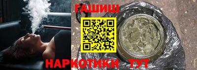 спайс Бузулук