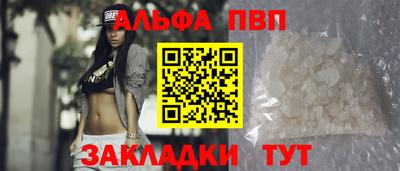 амфетамин Будённовск