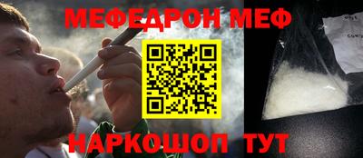 спайс Бузулук