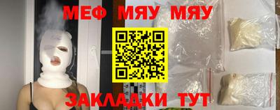спайс Бузулук
