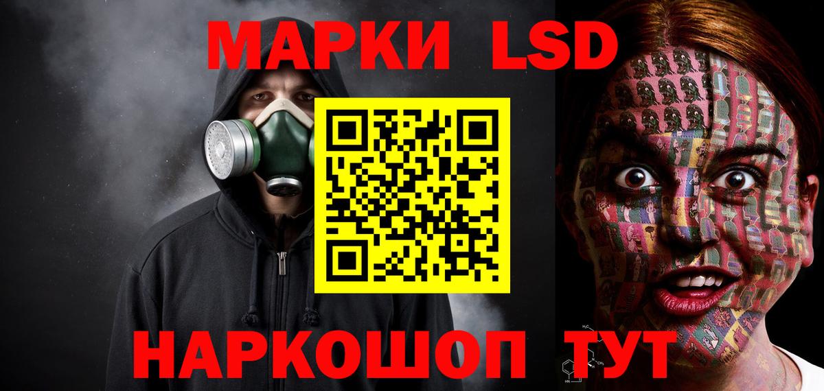 Каннабис  ТГК  Вход с VPN  ЭКСТАЗИ  НБОМе  МЕФ кристаллы  Рославль  ГАШ  APVP СОЛЬ   Гашиш 