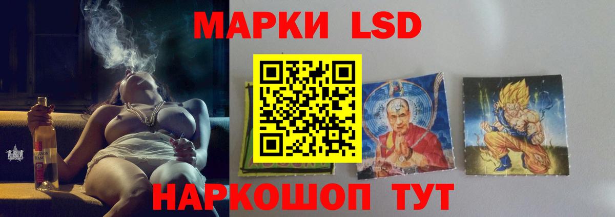 Лсд 25 экстази кислота  Вход с VPN  LSD-25 экстази ecstasy  Рославль 