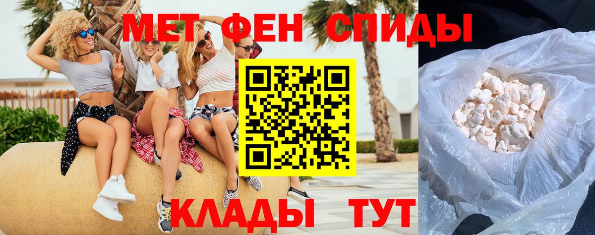 Рославль  Первитин пудра  Первитин пудра  Вход с VPN 