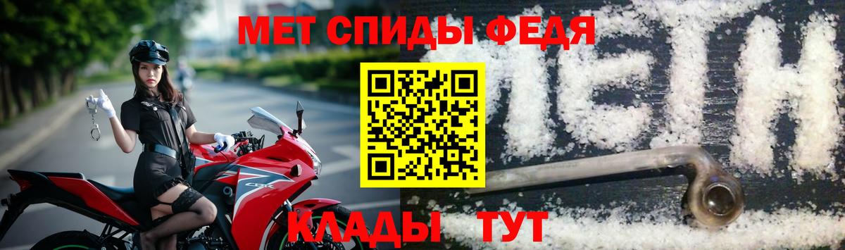 МЕТАМФЕТАМИН витя Рославль