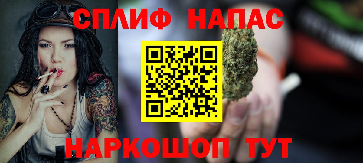 Бошки марихуана LSD WEED Рославль